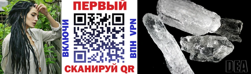 АМФЕТАМИН 97% Окуловка