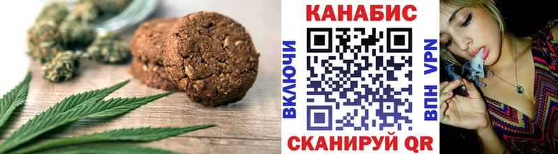 закладки  Окуловка  Еда ТГК конопля 