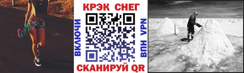 Cocaine Fish Scale  наркошоп  МЕГА ССЫЛКА  Окуловка 
