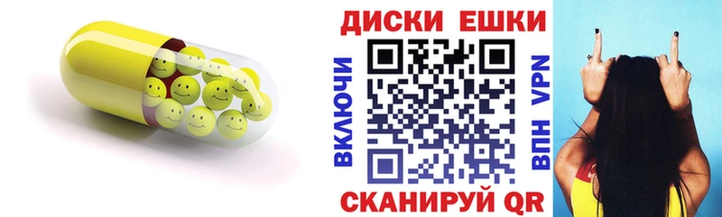 Ecstasy 280мг  Окуловка 