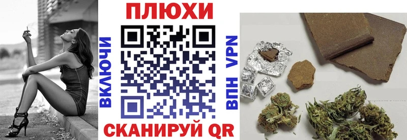 ГАШ AMNESIA HAZE  что такое   Окуловка 