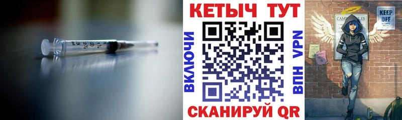 Кетамин VHQ  закладка  Окуловка 