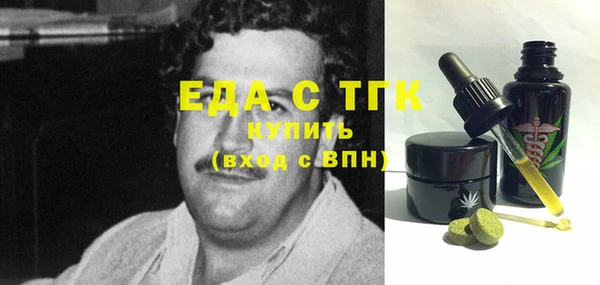 экстази Арсеньев
