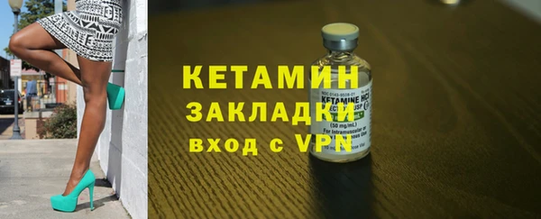 экстази Арсеньев