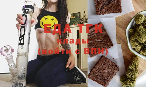 ECSTASY Аркадак