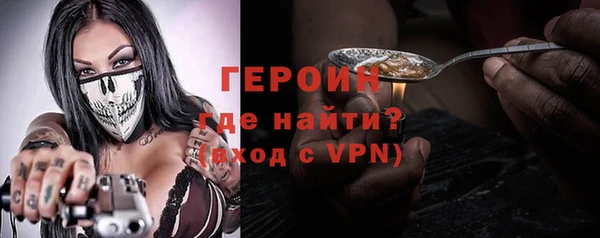 экстази Арсеньев