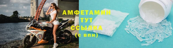 эйфоретик Армянск