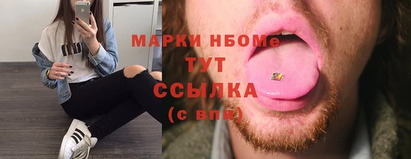 эйфоретик Армянск