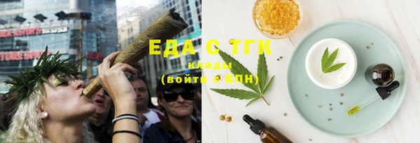 ECSTASY Аркадак