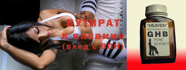 ECSTASY Аркадак