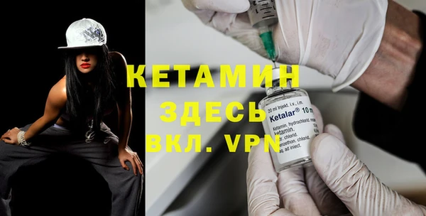 экстази Арсеньев