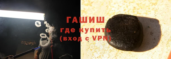 экстази Арсеньев