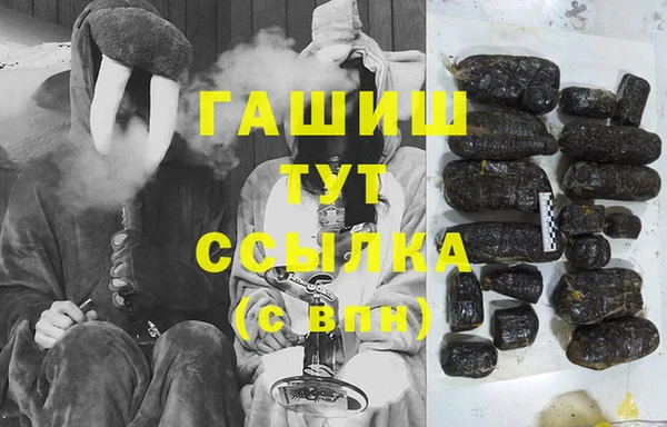 эйфоретик Армянск