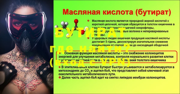 эйфоретик Армянск