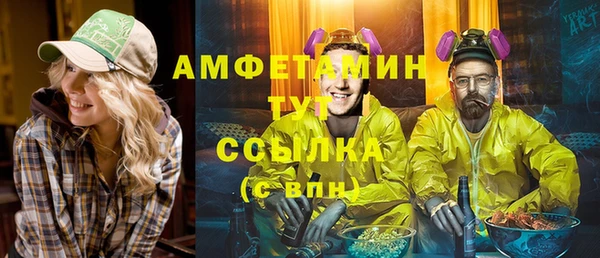 экстази Арсеньев