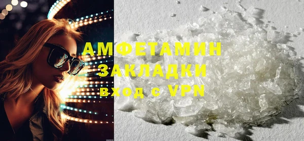 ECSTASY Аркадак