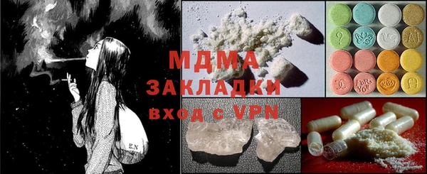эйфоретик Армянск