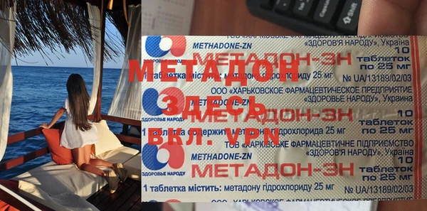 ECSTASY Аркадак