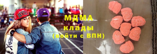 эйфоретик Армянск