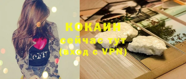 эйфоретик Армянск