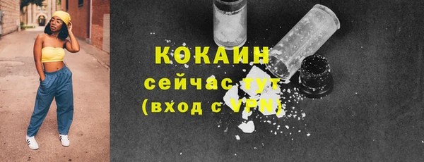 ECSTASY Аркадак