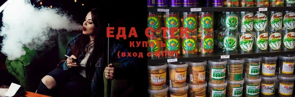 экстази Арсеньев