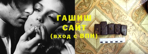 эйфоретик Армянск