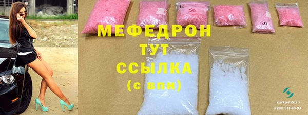 эйфоретик Армянск