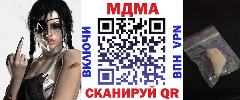даркнет клад  Окуловка  МДМА crystal 