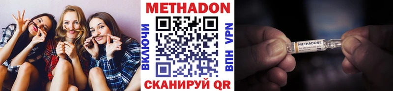 МЕТАДОН мёд  купить закладку  Окуловка 
