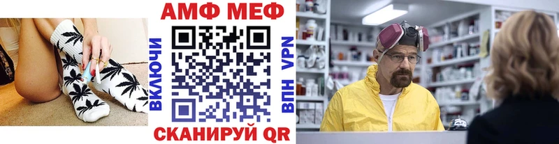 МЕТАМФЕТАМИН пудра  цена   OMG как зайти  Окуловка 