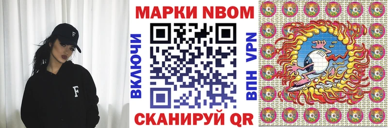 Марки NBOMe 1,5мг  хочу наркоту  Окуловка 