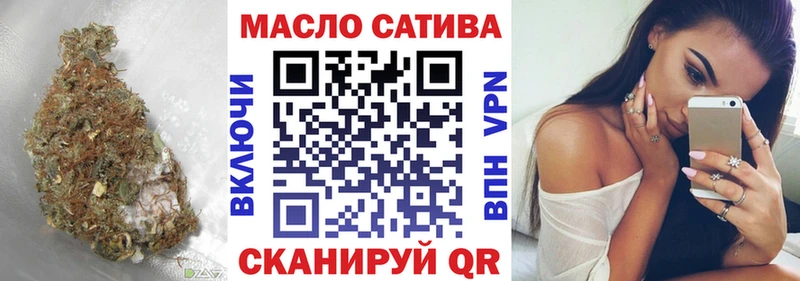 Дистиллят ТГК вейп с тгк  Окуловка 